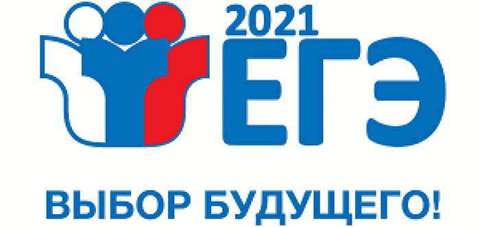 2021logotip_egeh